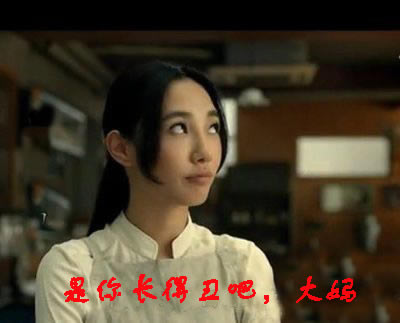 ���Ա����ң����ﲻ����������Ϊ���Ǹɴ��氡_��վ