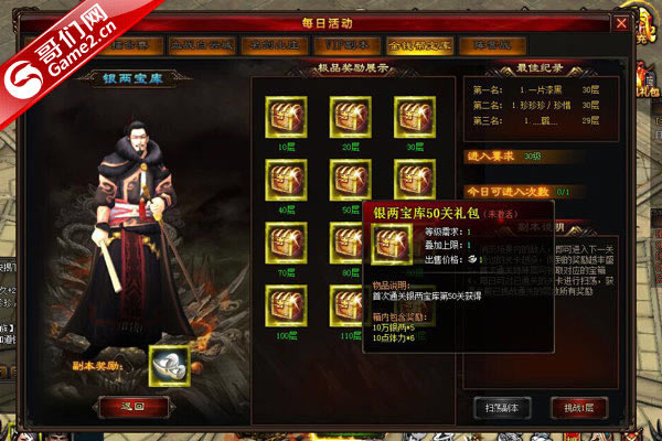 ���������´������ֹ���֮��Ǯ�ﱦ��