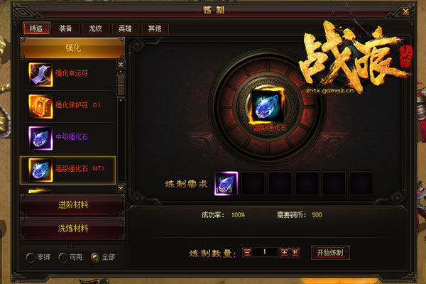 ��ս�����¡����ֹ���֮����ϵͳ