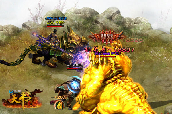 ���������硷��ɱ����Boss�����ع�_��վ