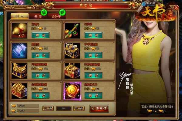 ������ȷ����Ԫ ���������硷�䱦�����ѹ���