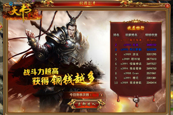 ���������硷ͭǮ�������Դ��ع�_��վ