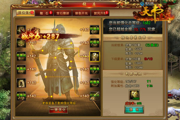 ���������硷��λǿ���ؼ����ع�