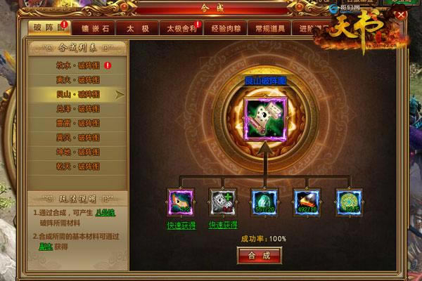 ���������硷������ͻ�ƹ����ع�