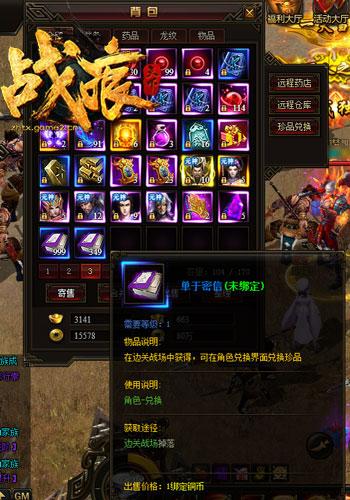 ��ս�����¡����׹���֮��������