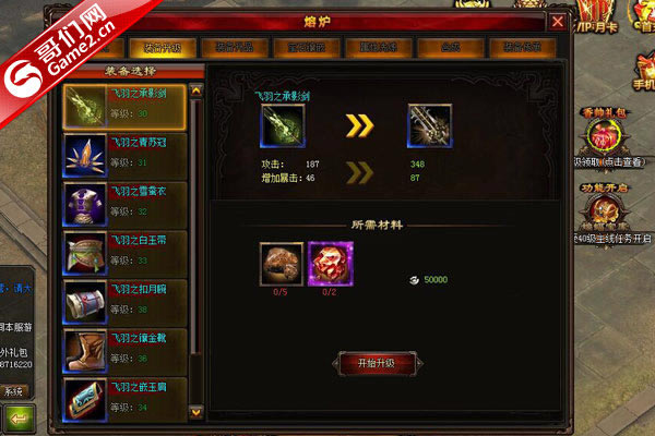 ���������´������ֹ���֮װ������