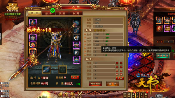 ���ѡ������ ���������硷�ӵ㹥��