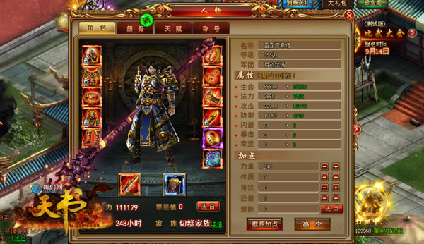 ���ѡ������ ���������硷�ӵ㹥��_��վ