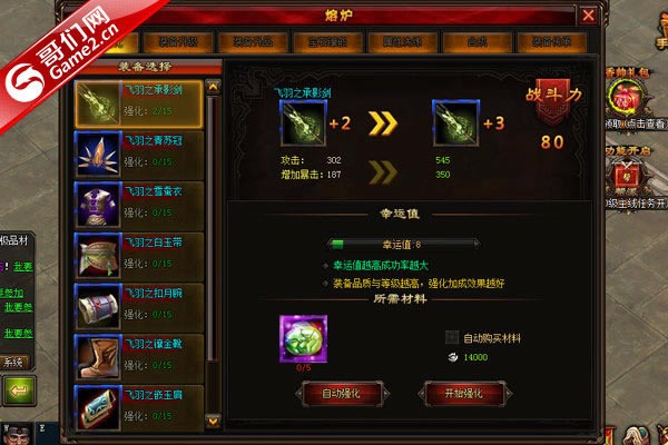 ���������´������ֹ���֮װ��ǿ��