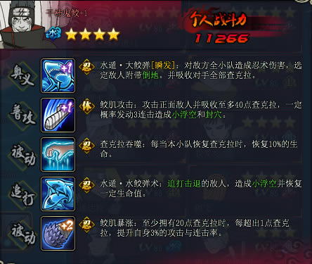 ��Ӱ����ol�������޼���ͻ�ƺ�������ϸ����