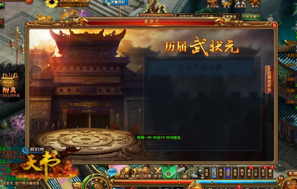 ���������硷�ֳ����� ȫ���淨����״Ԫ�����_��վ