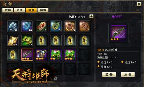 ���콫��ʦ��֮�����İ��������_��վ