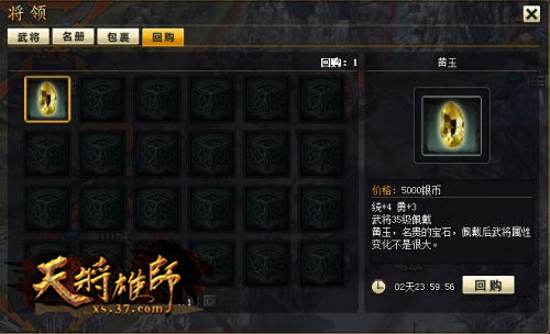 ���콫��ʦ��֮�����İ��������_��վ