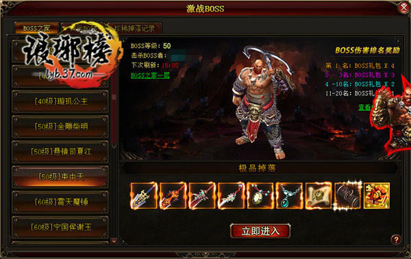 �˼����� �������BOSS֮���淨ϸ��_��վ