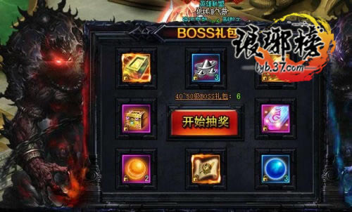�˼����� �������BOSS֮���淨ϸ��