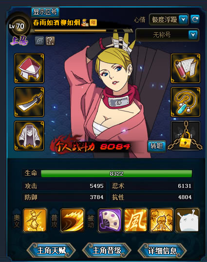 ��Ӱ����ol�����˵��ӵ�ˢʸ����Ϯ���ݹ���