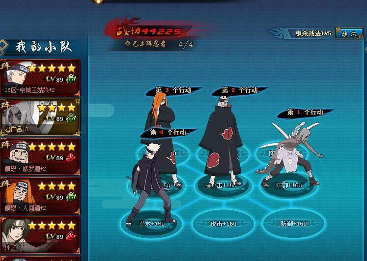 ��Ӱ����ol���������߿���125��������ϸ����