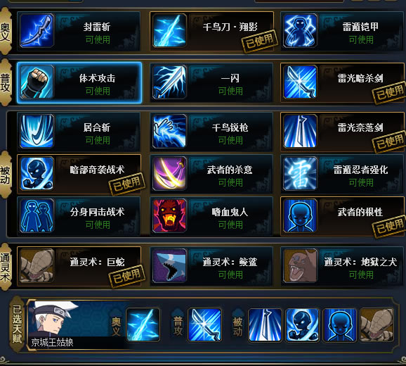 ��Ӱ����ol���������߿���125��������ϸ����