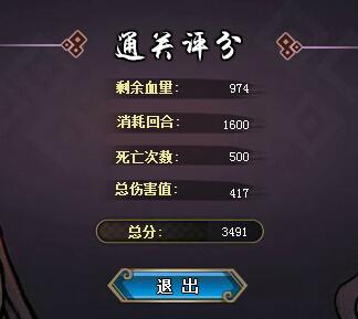 ��Ӱ����OL���ٸ�������ϵͳ��εø߷֣�