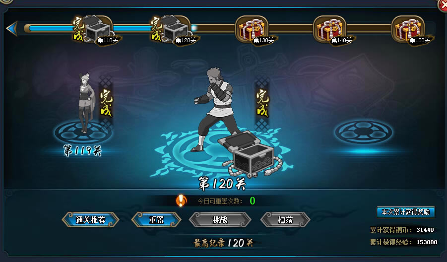 ��Ӱ����OL�������߿���120�ش����Ƽ� �Ųض�