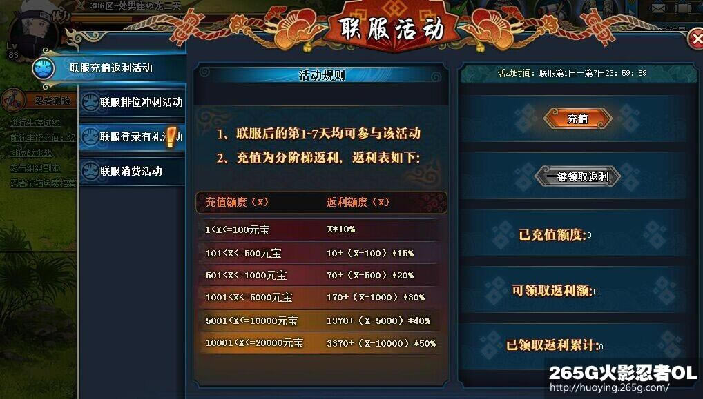 ��Ӱ����OL������ɻ�ø���һ��_��վ