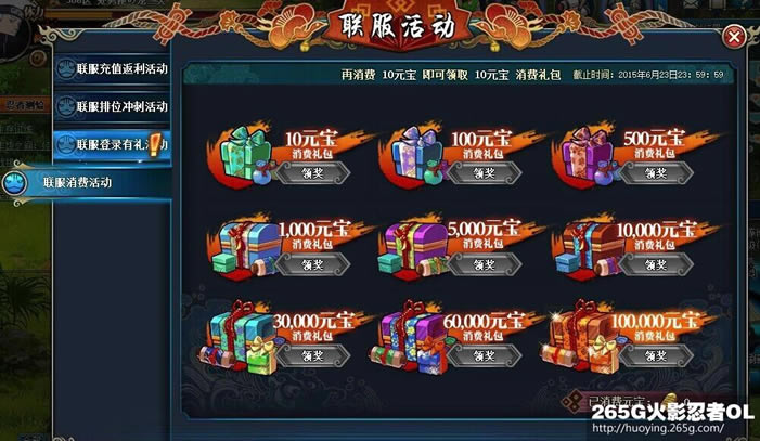 ��Ӱ����OL������ɻ�ø���һ��_��վ