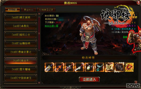 ����ħ�� �������BOSS֮��ȫ����