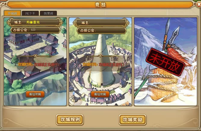 ���ɾ��������ս