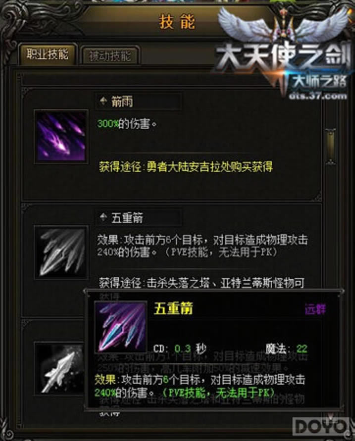 37������ʹ֮���������ֵ�����һ��