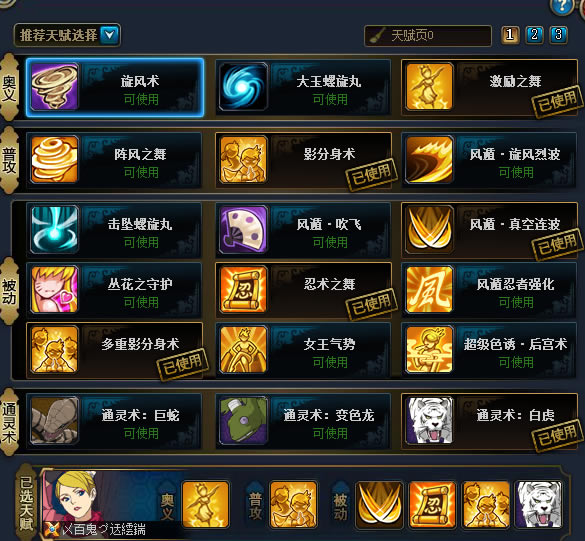 ����������Ӱ����olĿǰ������ǿ���ݡ�ƽ��