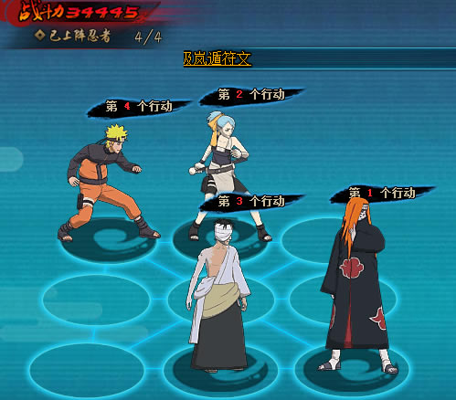 ���̿�����Ӱ����ol�����Թ��̿�119��120��