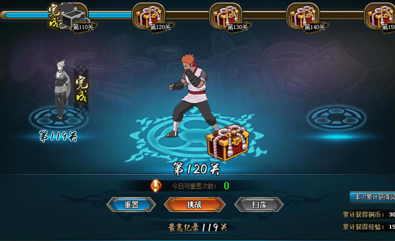 ���̿�����Ӱ����olԭ���������Թ��̿�119��120��