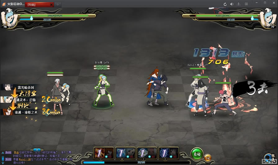 ��ӰOLˮ����������ϣ��ܿ��ܴ��ܼӣ�