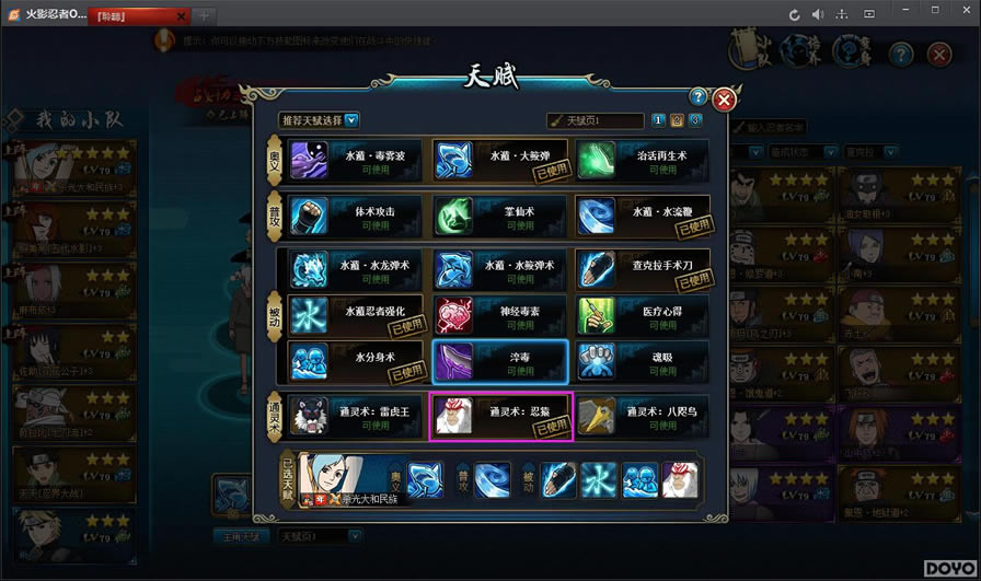 ��ӰOLˮ����������ϣ��ܿ��ܴ��ܼӣ�_��վ