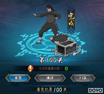 ���̿�����Ӱ����ol�������̿�100����ϸ����_��վ