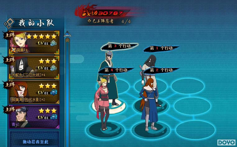 ����������Ӱ����ol�����°�ˢ�¶�����������ڤ