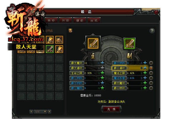 ��ն�����桷��ͨװ����λ����_��վ