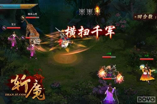 Ϊ�䱦��ս ��նħ��������BOSS�ĵ�