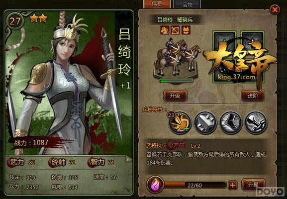 ����ʵۡ�֮������������¸߶�