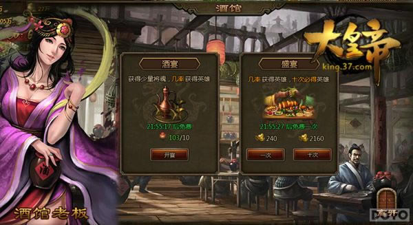 ����ʵۡ�֮������������¸߶�_��վ