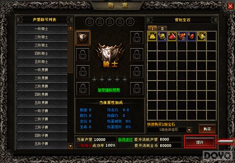 �ɾ͹��� ���������硷ѫ��ϵͳ�淨����