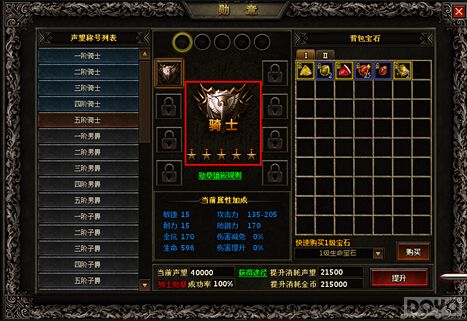 �ɾ͹��� ���������硷ѫ��ϵͳ�淨����_��վ