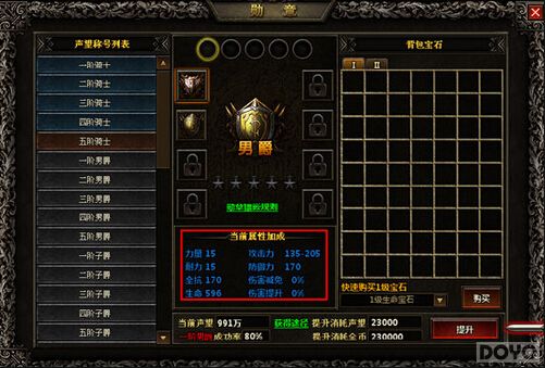 �ɾ͹��� ���������硷ѫ��ϵͳ�淨����_��վ