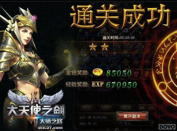 ������ʹ֮����̽����ħ�㳡_��վ