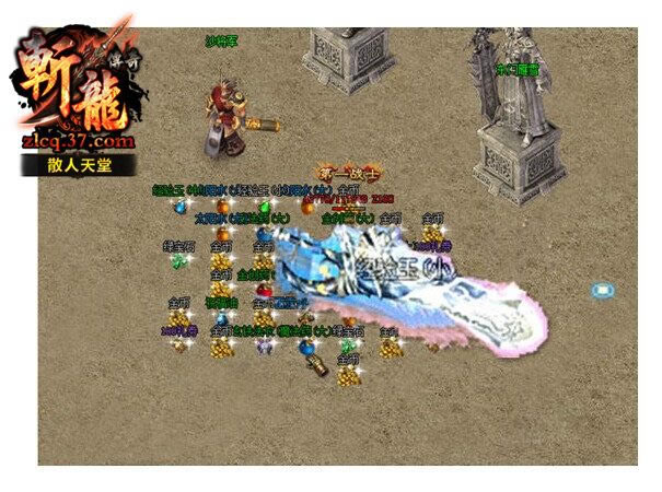 ��ն�����桷װ����Boss��һ����ǿ��?