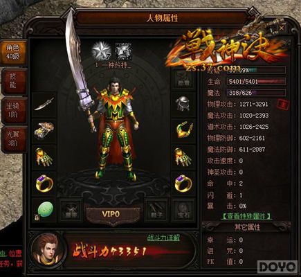 ������� ��ս�����Ӱ��ս������ֵ_��վ