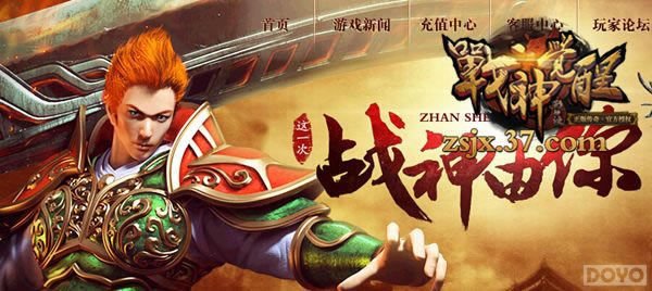 ��������Ҷ� ��ս�������ˬPK_��վ