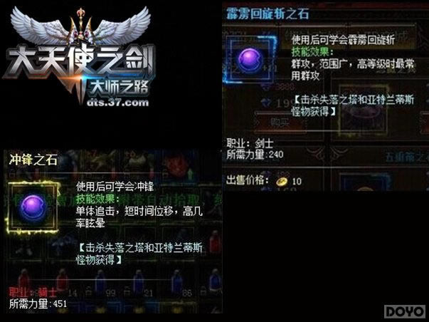 ������ʹ֮���������ƣ�ҩ����ͣ