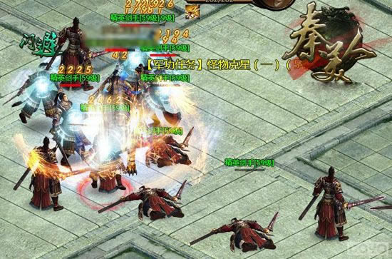 ��ɱ�ķ� �������ˡ���ն������߹����ط�