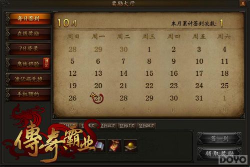 �������� �������ҵ��ս���������ʹ��_��վ